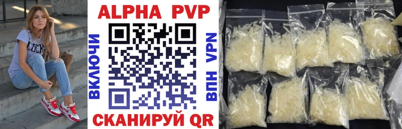 наркотики  Гаджиево  Alpha PVP крисы CK 