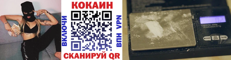COCAIN Боливия  сайты даркнета состав  Гаджиево  МЕГА вход 