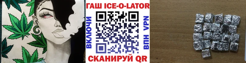 ГАШИШ убойный  купить наркотик  даркнет состав  Гаджиево 