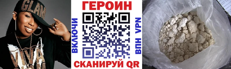 blacksprut вход  купить наркоту  Гаджиево  ГЕРОИН Афган 