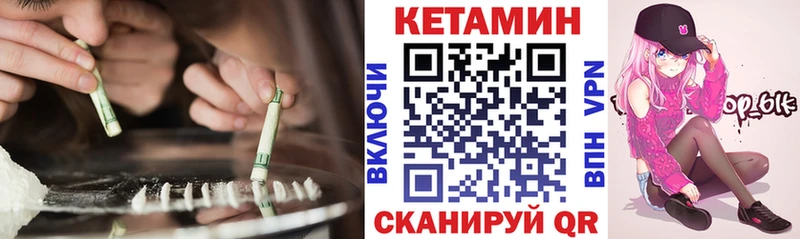 наркошоп  kraken зеркало  КЕТАМИН ketamine  Гаджиево 
