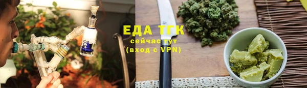 ПСИЛОЦИБИНОВЫЕ ГРИБЫ Лабытнанги