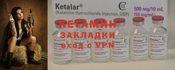 ПСИЛОЦИБИНОВЫЕ ГРИБЫ Лабытнанги