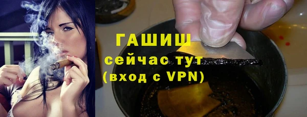 спайс Лагань