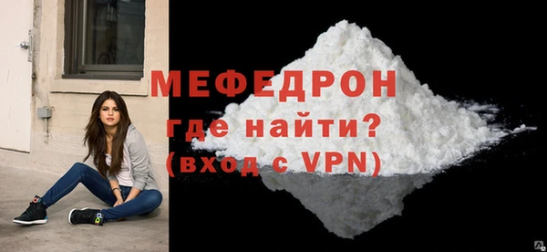 MDMA Premium VHQ Дмитровск