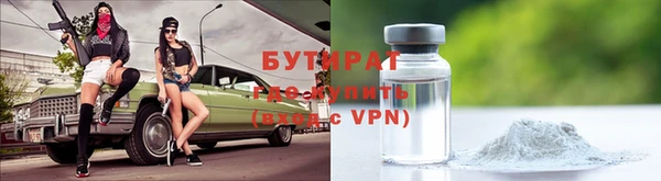 спайс Лагань
