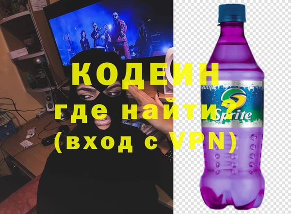 ПСИЛОЦИБИНОВЫЕ ГРИБЫ Лабытнанги