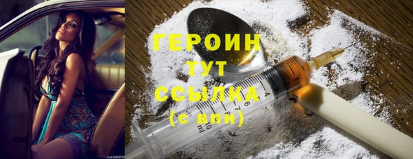 ПСИЛОЦИБИНОВЫЕ ГРИБЫ Лабытнанги