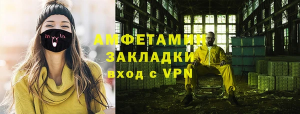спайс Лагань