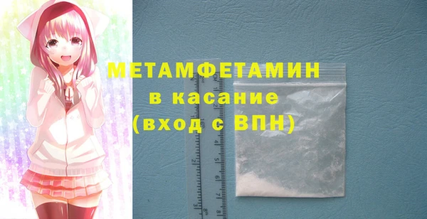 MDMA Premium VHQ Дмитровск