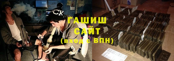 спайс Лагань