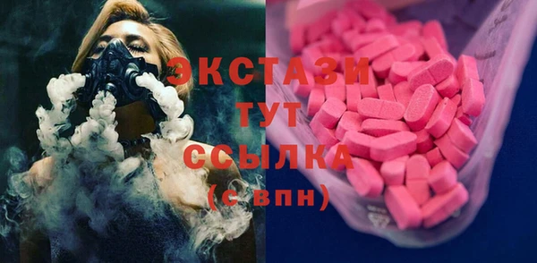 ПСИЛОЦИБИНОВЫЕ ГРИБЫ Лабытнанги