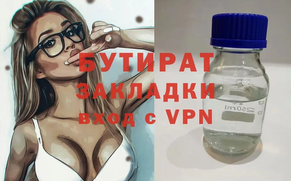 спайс Лагань