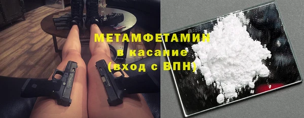 спайс Лагань