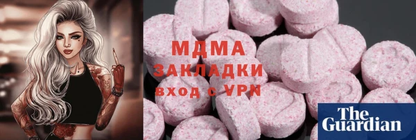 спайс Лагань