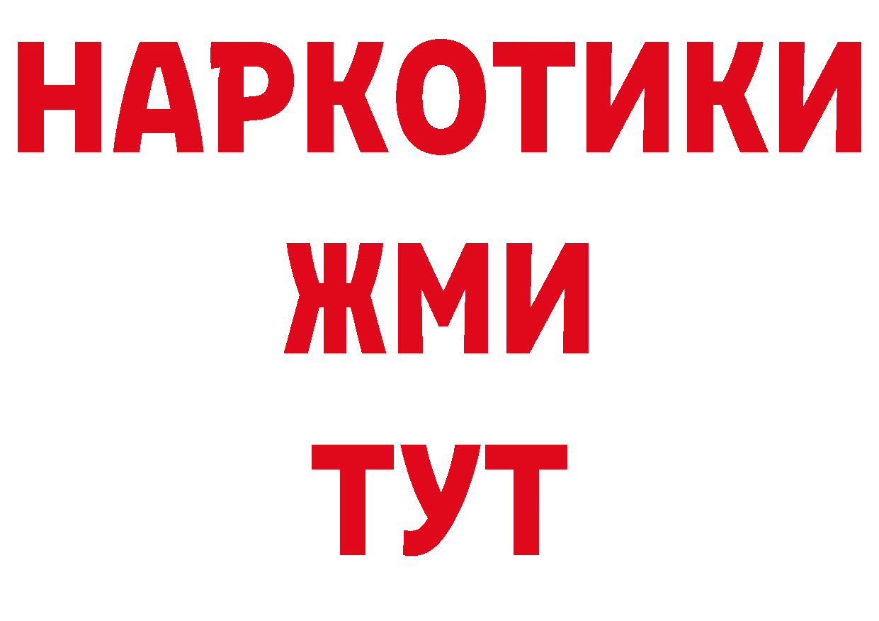 Галлюциногенные грибы мухоморы как войти площадка мега Гаджиево