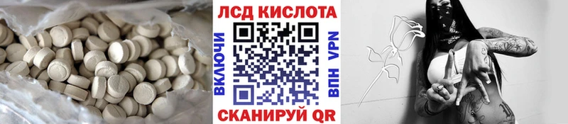 Лсд 25 экстази кислота  где найти наркотики  МЕГА ССЫЛКА  Гаджиево 