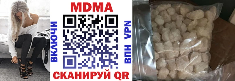 MDMA VHQ  Гаджиево 