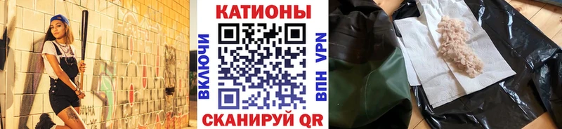 Меф мяу мяу сколько стоит Гаджиево