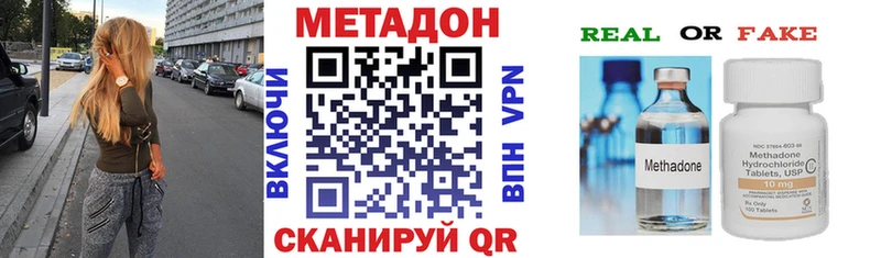 где найти наркотики  Гаджиево  МЕТАДОН мёд 