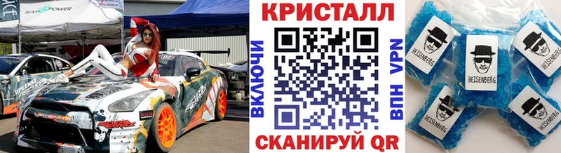 маркетплейс наркотические препараты  Гаджиево  МЕТАМФЕТАМИН мет 