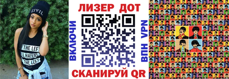 площадка формула  Гаджиево  Наркотические марки 1,5мг 
