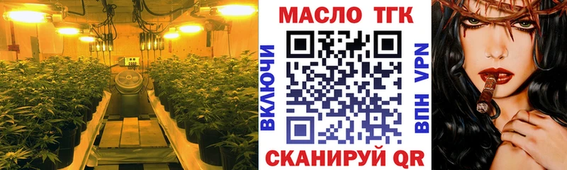 ТГК THC oil Гаджиево